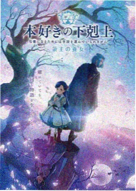 轻音少女 剧场版 作品海报