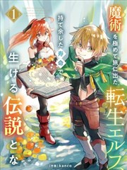 轻音少女 漫画原作 封面